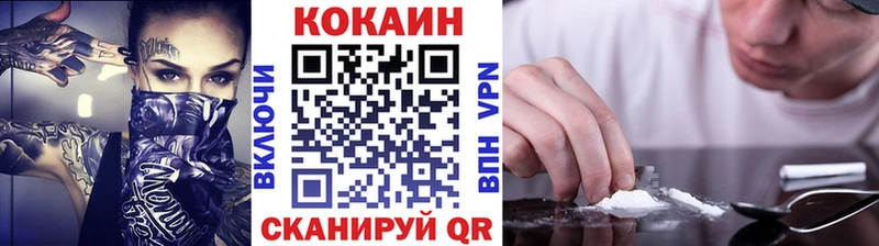 Купить закладку Краснослободск A-PVP  COCAIN  МЕФ  Бошки Шишки  ГАШИШ 