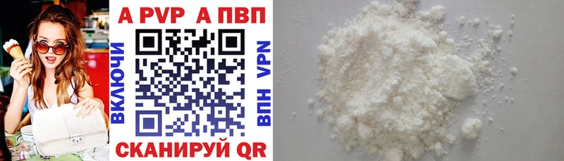 Alfa_PVP кристаллы  Краснослободск 