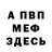 Амфетамин Premium Ashaunte Zamora