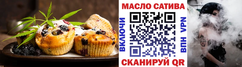 купить закладку  Краснослободск  нарко площадка телеграм  Еда ТГК марихуана 