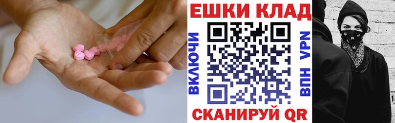 блэк спрут ССЫЛКА  Краснослободск  ЭКСТАЗИ 99% 