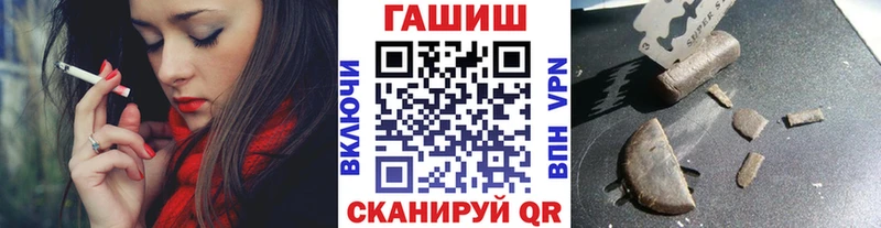 цены наркотик  darknet телеграм  ГАШ гарик  Краснослободск 