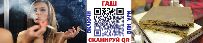ГАШ VHQ Краснослободск