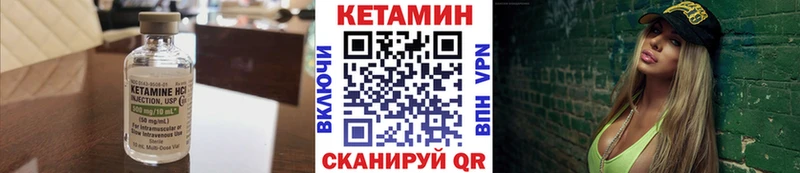 купить  сайты  Краснослободск  Кетамин ketamine 
