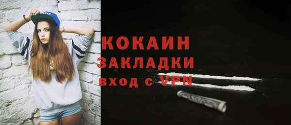 прущая мука Белокуриха