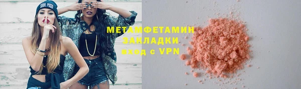 прущая мука Белокуриха