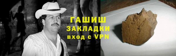 прущая мука Белокуриха