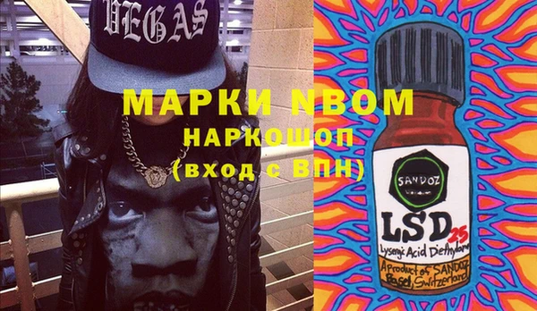 прущая мука Белокуриха