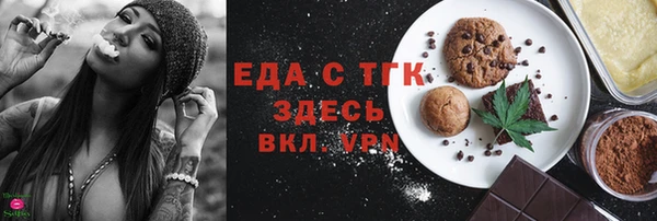 MESCALINE Балахна