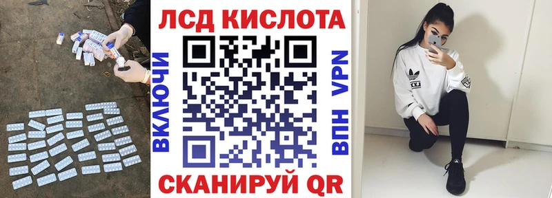 где продают наркотики Краснослободск Лсд 25 экстази кислота