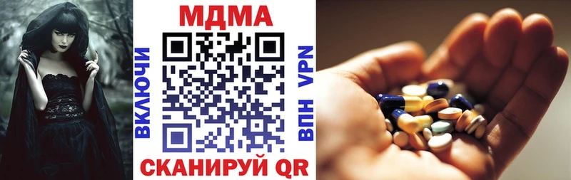 darknet какой сайт  Краснослободск  MDMA crystal  где можно купить  